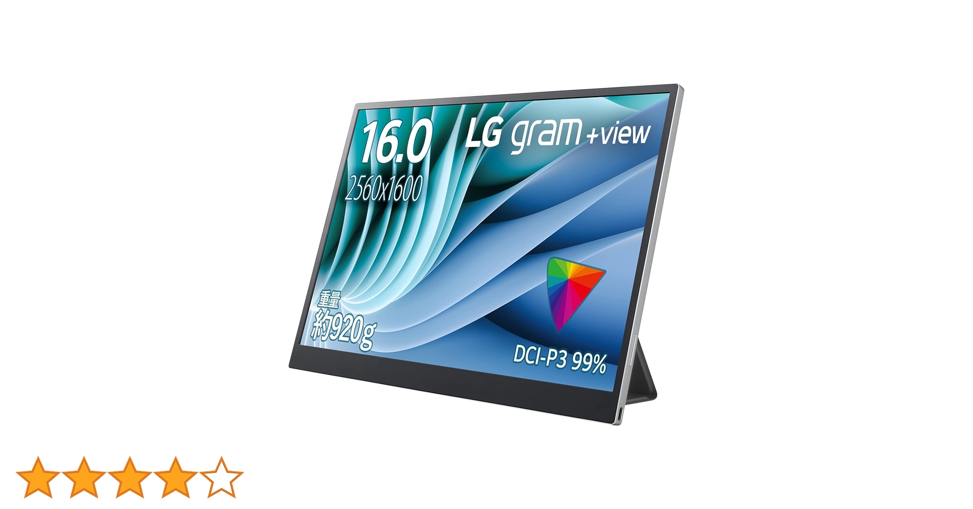 LG 16MQ70 gram +view 本体 16” LG gram +view IPS Portable Monitor - 16MQ70.ADSU1 | LG USA